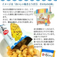札幌おかき Oh!焼とうきび【36g×3袋】新千歳空港 お土産 YOSHIMI ヨシミ