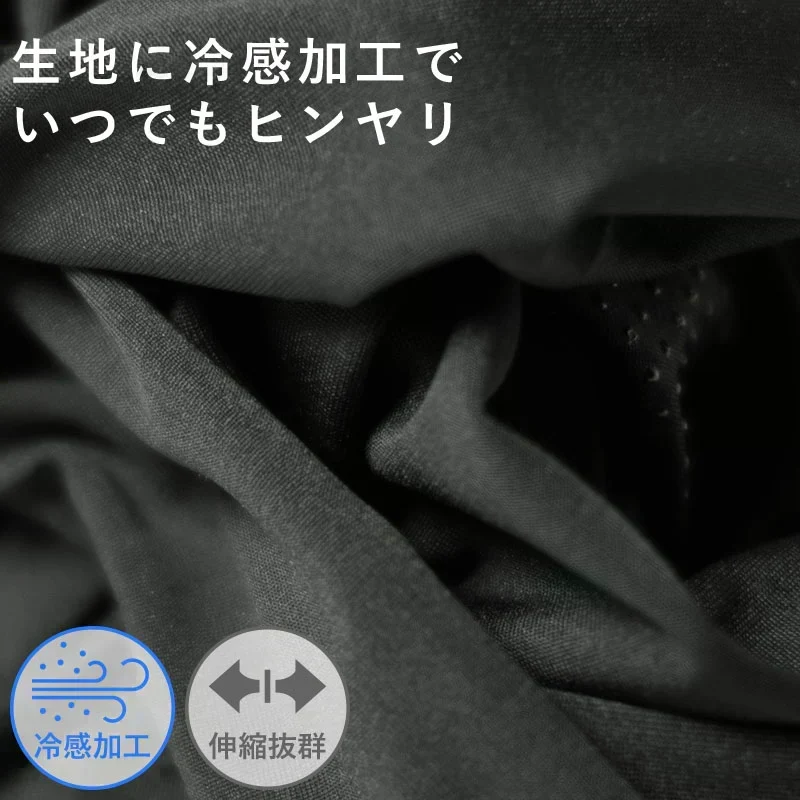 【商品名：UVアームカバー】【ブラック】