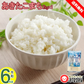 令和6年産 あきたこまち 無洗米 2kg 送料無料 秋田小町 千葉県産 研がずに炊ける2キロ【ご新規さん限定商品】