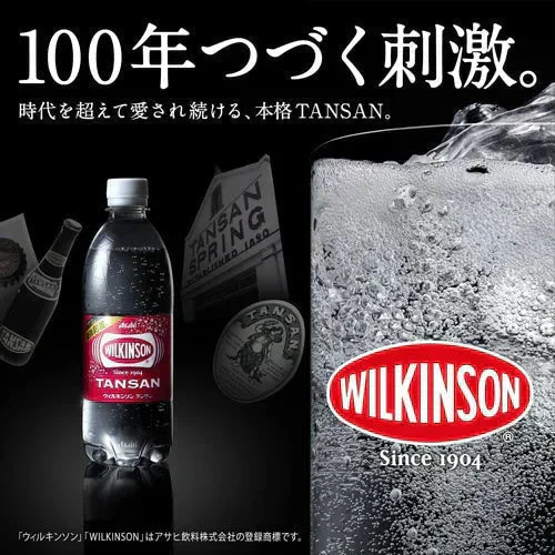 【1ケース】 【ラベルレス】 ウィルキンソン 炭酸水 タンサン 500ml PET 24本 強炭酸水 アサヒ飲料