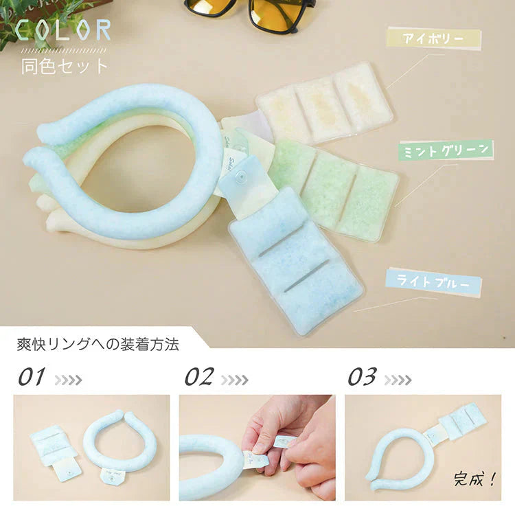 爽快リング pcmバンドクーラー ネッククーラー 「Lサイズ・ミントグリーン」 熱中症対策グッズ 首を冷やすグッズ 2024 首掛け クールネックリング ネックパッド 冷感グッズ 軽量 冷却グッズ 爽快リングクールネックパッド