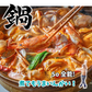 赤海老 えび 大型 天然 800g 生食用