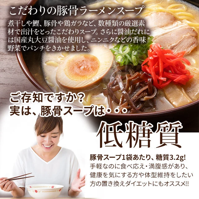 【麺増量中】巌流庵の博多とんこつラーメン（【大容量】１２人前）！