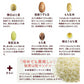 800g 完全国産 未来雑穀21+マンナン (400g×2袋) 雑穀米 送料無料