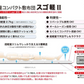 テイジン 帝人 スゴ軽2 すごかる 敷布団 シングル 軽量 リバーシブル コンパクト 折りたたみ 日本製