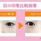 二重をつくる衝撃の実感力ふたえ専用美容液【ラヴィーナアイズ Ravinaeyes】二重 専用 目元潤うパッチリ習慣 保湿力 ヒアルロン酸 魅力的な目を手に入れたい 潤いをキープモデルさんも愛用中最高品質の成分配合スキンケア効果も抜群 まぶた たるみ 老け顔 ケア 引き上げ 塗って寝るだけ 引き上げ 二重 三重 四重 ヒアルロン酸 コラーゲン 目元ケア アイケア コラーゲン ナイトケア 美容液 日本製