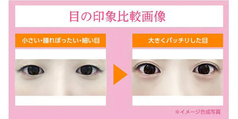 二重をつくる衝撃の実感力ふたえ専用美容液【ラヴィーナアイズ Ravinaeyes】二重 専用 目元潤うパッチリ習慣 保湿力 ヒアルロン酸 魅力的な目を手に入れたい 潤いをキープモデルさんも愛用中最高品質の成分配合スキンケア効果も抜群 まぶた たるみ 老け顔 ケア 引き上げ 塗って寝るだけ 引き上げ 二重 三重 四重 ヒアルロン酸 コラーゲン 目元ケア アイケア コラーゲン ナイトケア 美容液 日本製