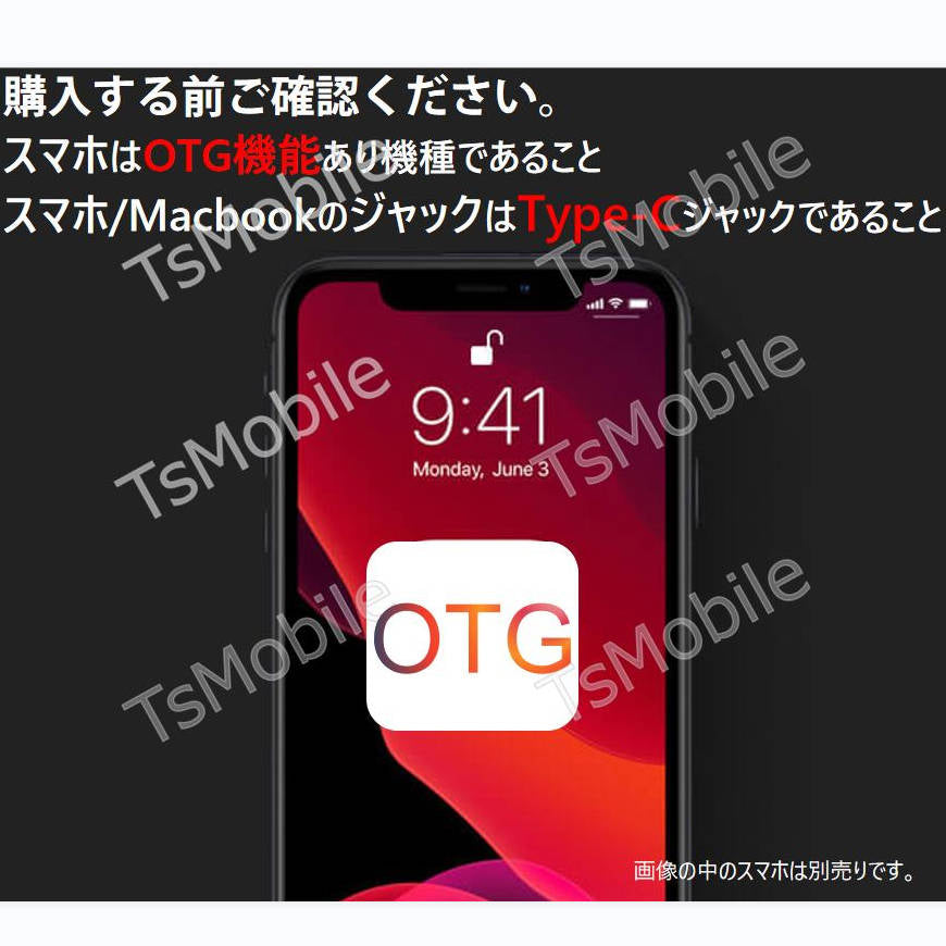 TypeC用TFカードリーダー MicroSDカードリーダー Macbook データ移行 バックアップ Office PDFファイル スマートフォン 保存移動Android タブレット対応【カウシェファーム収穫対象商品】