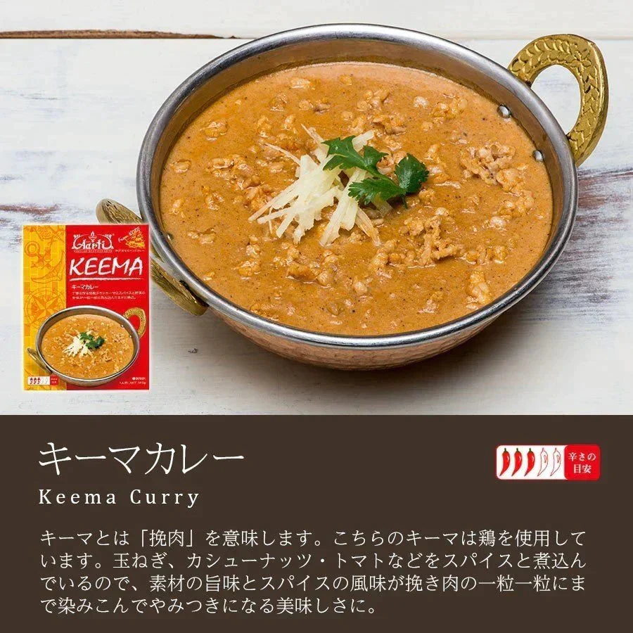 カレー レトルトカレー9食セット ≪パッケージ版≫ ギフトBOX入り180g×9個