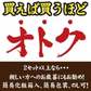 讃岐のきつねうどん 4食 送料無料 食品 お試し グルメ うどん 讃岐うどん きつねうどん おあげ あげ きつね 一丁