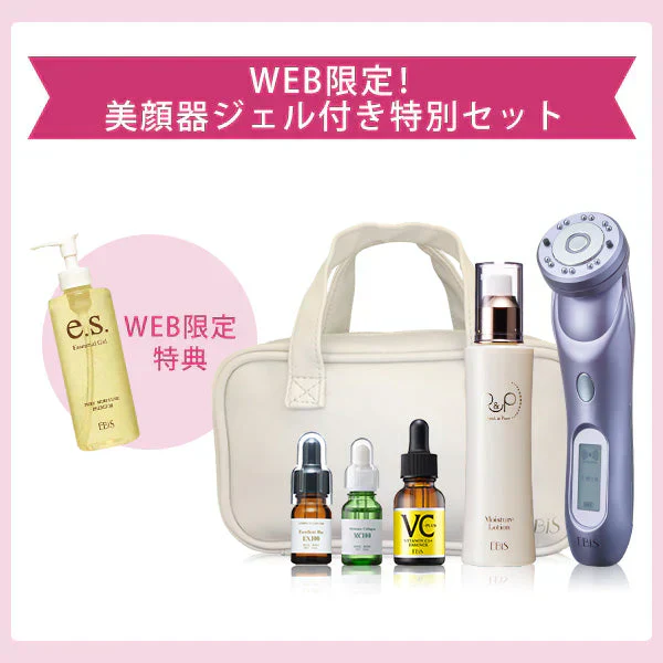美顔器 エビス ツインエレナイザープレミアム
