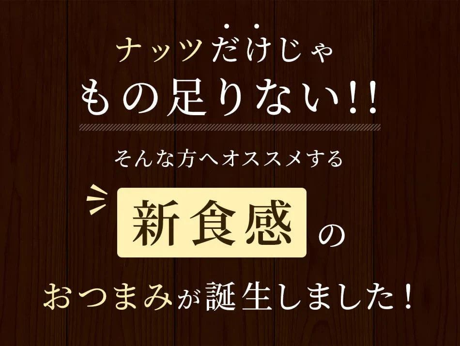 お試し ナッツ 3種 セット 素焼き ミックスナッツ ピスタチオ アーモンドチーズ おつまみ