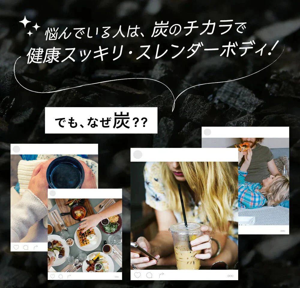 ブラックスレンダー《約1ヶ月分》 チャコールクレンズ 炭 ダイエット サプリ サプリメント 送料無料 乳酸菌 オリゴ糖 炭クレンズ  食物繊維   黒生姜  松炭 ヤシ殻活性炭末【カウシェファーム収穫対象商品】