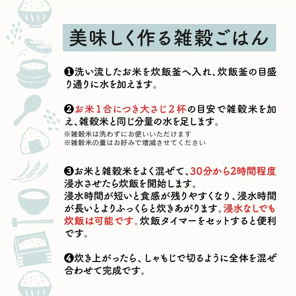 雑穀 雑穀米 国産 栄養満点23穀米 4kg(400g×10袋) 無添加 無着色 徳用サイズ 送料無料