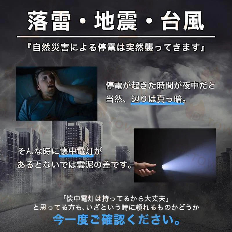 LED 懐中電灯 強力 ハンディライト 3モード ズーム 超高輝度 ワークライト フラッシュライト 作業灯 充電式 小型 軽量 USB充電式 防水 防災