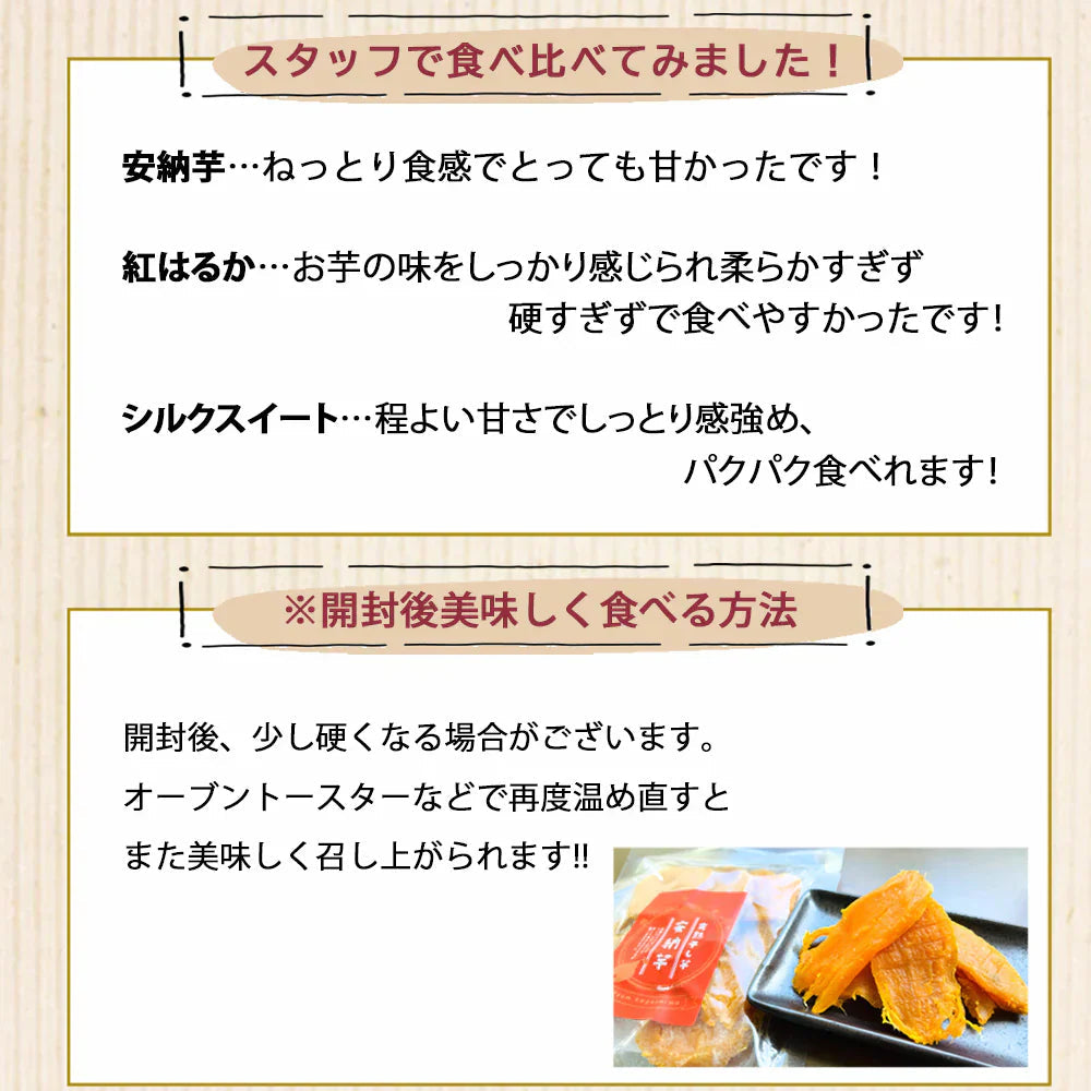 干し芋 安納芋 200g 送料無料 さつまいも サツマイモ 冷凍焼き芋 産地直送 産直 さつま芋 薩摩芋 焼きいも 石焼き芋 芋 いも イモ 鹿児島県産 FJK-009