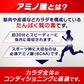 【B】【1個あたり79円】アミノバイタル ゼリードリンク マルチエネルギー×60個