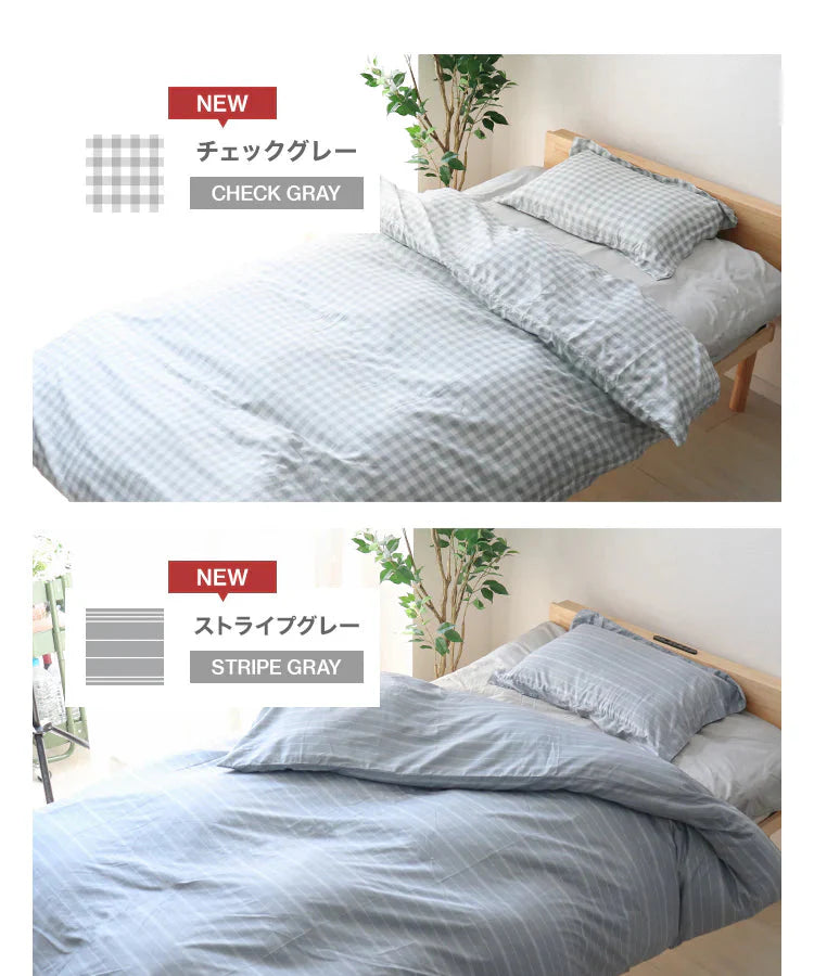 【ダブル】【チェックグレー】布団セット シングル セミダブル ダブル 9点 7点 カバー付き 固綿入 洗える 布団 布団セット 来客用 コンパクト 羽根布団 抗菌防臭 防カビ ふとんセット 羽根布団セット 羽根掛け布団 敷布団 掛け布団 敷き布団 洗える布団 寝具セット