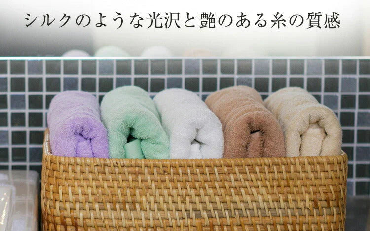 ベージュ　フェイスタオル スーピマコットン ホテルタイプタオル 同色3枚セット 【メール便送料無料】