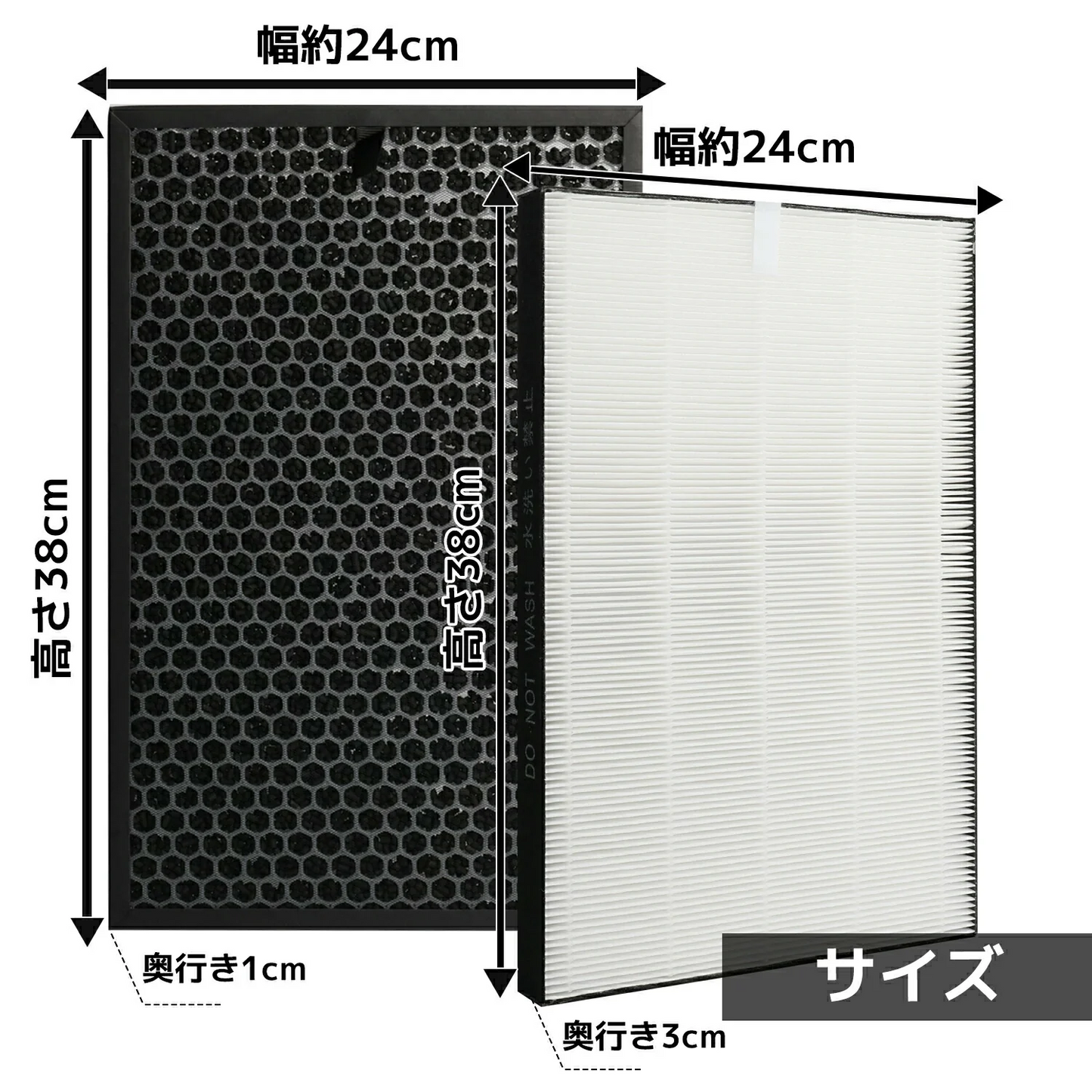 シャープ空気清浄機 交換フィルター 集じんフィルター FZ-GK50HF ( HEPAフィルター ) 脱臭フィルター FZ-GK50DF 集塵 消臭 （2枚セット）FU-GK50 FU-H50 FU-J50 FU-JK50 FU-L50 FU-L50BK FU-LK50 互換品