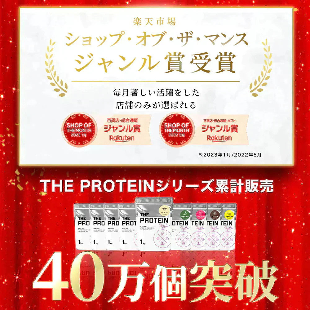 【終了】プロテイン 1kg レモンヨーグルト風味 ザプロ THE PROTEIN ホエイプロテイン WPCプロテイン ぷろていん プロテイン ザプロ 武内製薬 甘すぎない 低糖質 高 タンパク質 低脂質 筋トレ 置き換えダイエット ダイエットプロテイン ビタミン アミノ酸
