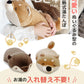 ぬいぐるみ型 蓄熱式湯たんぽ むぎゅ(Ｍgyu) 柴犬(ルナちゃん）