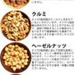 【原材料高騰により在庫限り、次回販売未定です！】3種のミックスナッツ＆チーズ750g（アーモンド、クルミ、ヘーゼルナッツ、乾燥チーズ）