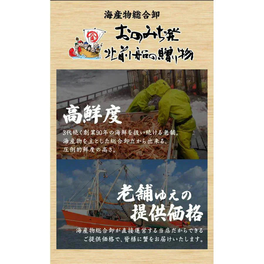 国産 紅ズワイガニ 爪 ポーション 2kg(500g(正味量350g)×4個) かに カニ 蟹