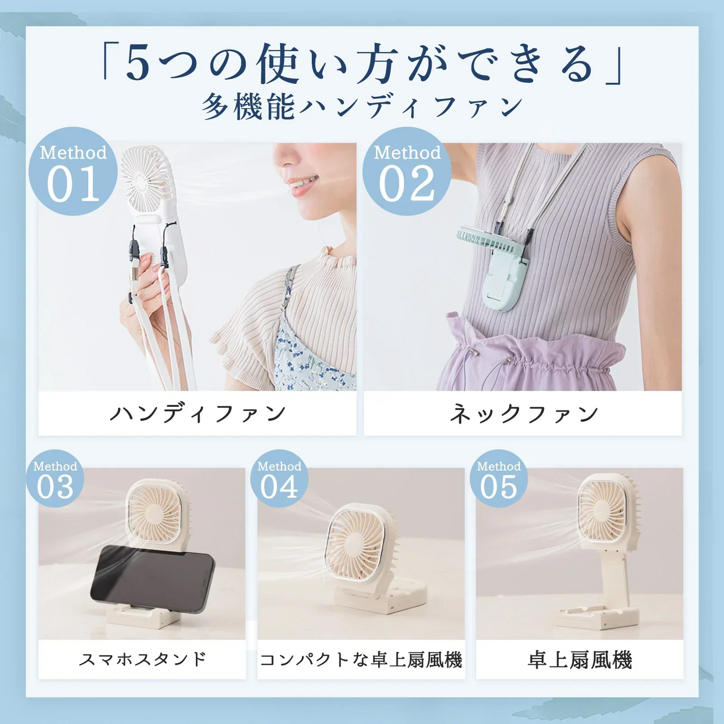 【超強風！超静音！】＼グレージュレース 1台／扇風機 ハンディファン 扇風機 180°折りたたみ 扇風機 4段階風量調節 7枚羽根 ミニ扇風機 小型扇風機 充電式USB扇風機 携帯扇風機 静音 手持ち 5way扇風機 コンタクト 卓上 せんぷうき扇風機