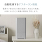 （ナチュラルウッド） 超音波加湿器 【1年保証】