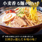 ラーメン 食べ比べ 送料無料 ５種セット 札幌生麺 生ラーメン お取り寄せ しょう油 醤油 みそ 味噌 塩【プチプラ特集】