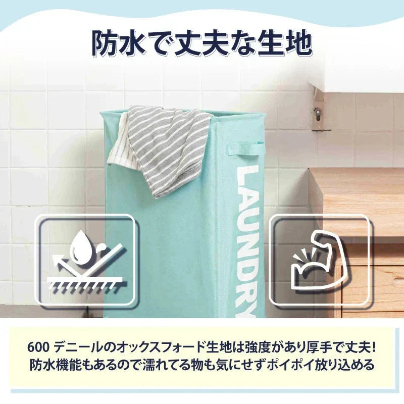 【ブルー】ランドリーバスケット ランドリーボックス 折りたたみ スリム キャスター 大容量 洗濯カゴ タイプ 44L キャスター付き ワゴン 洗濯かご 無地 シンプル おしゃれ 北欧 収納ボックス 防水