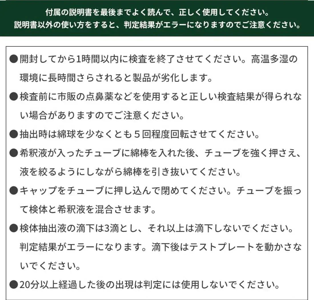 常備品【爆安秒殺セール！】【3個セット】小林薬品 インフル コロナ同時検査 2024年最新型変異株対応 抗原検査キット コロナ検査キット 鼻腔検査 新型コロナウイルス インフルエンザ A/B 3種類同時に検査 オミクロン株対応 変異株対応 自宅検査 5分高速検出 セルフ検査 研究用