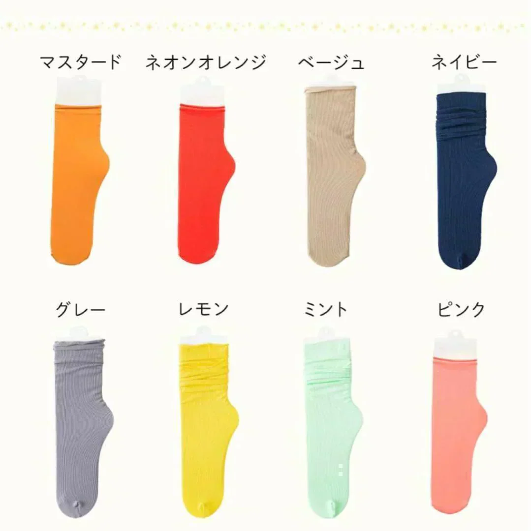 【早いもの勝ちランダム10足セット】　数量限定  薄手クルーソックス10足セット　靴下 おしゃれ 無地 ソックス