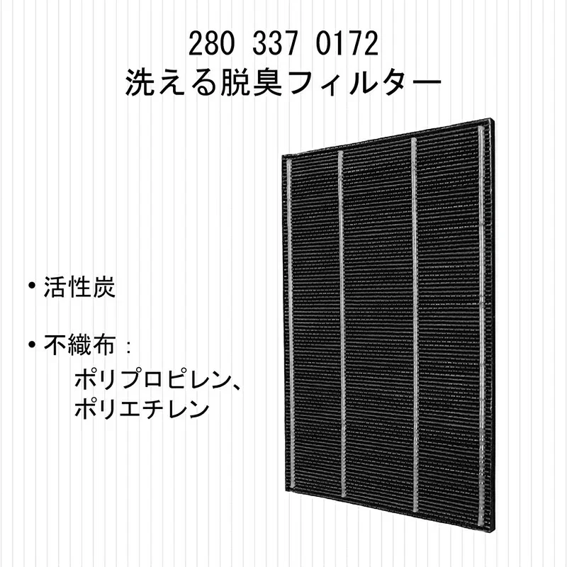 【全て日本国内発送】 シャープ FZ-AX70HF 集じんフィルター fz-ax70hf 洗える脱臭フィルター 2803370172 加湿空気清浄機 フィルター KC-A70 KC-70E8 KC-700Y4 交換用集塵・脱臭フィルターセット (互換品/2枚セット)