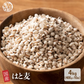 雑穀 雑穀米 国産 はと麦 (丸粒) 4kg(400g×10袋)