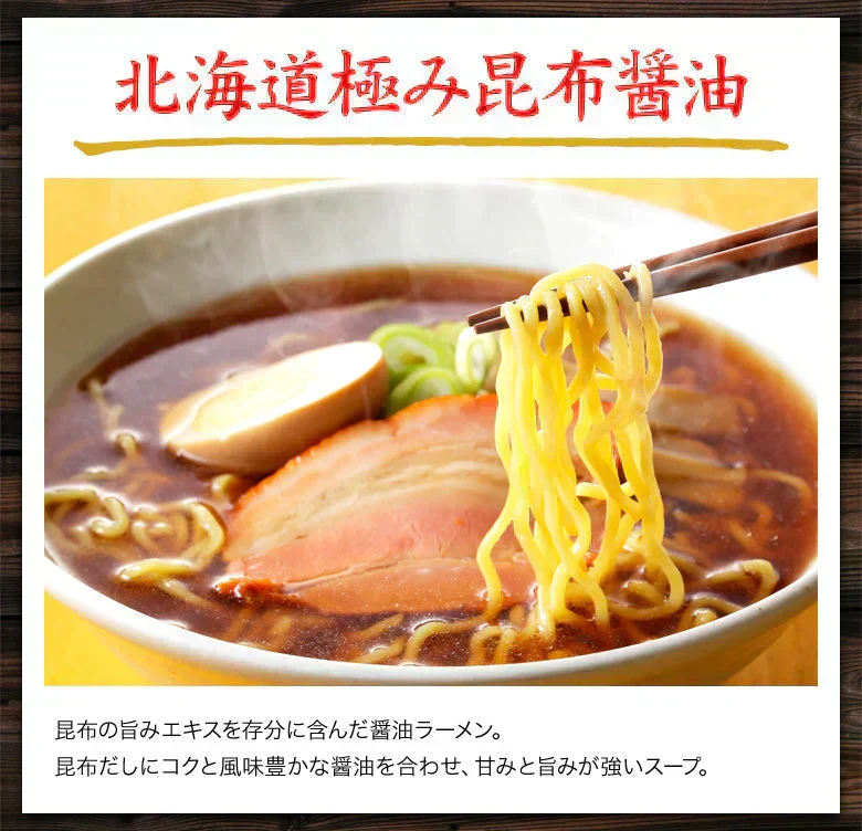 ラーメン 食べ比べ 送料無料 ５種セット 札幌生麺 生ラーメン お取り寄せ しょう油 醤油 みそ 味噌 塩