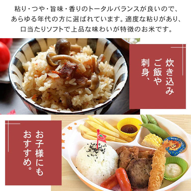 【カートアップNG】アイリスオーヤマ 生鮮米 2合5種食べ比べセット ゆめぴりか つや姫 こしひかり あきたこまち ひとめぼれ