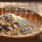 雑穀 雑穀米 国産 明日への輝き39穀米ブレンド 400g お試しサイズ 無添加 無着色 送料無料 ポスト投函【カウシェファーム収穫対象商品】