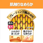スリムウォーク認定販売店【美脚あったかタイツ（なめらかタッチ）（MLサイズ）】肌ざわりふんわり 80デニール ストッキング 着圧 美脚 ピップ