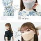 【やや小さめサイズ】【100枚セット】ジュエルフラップマスク お買い得　訳あり品　数量限定　箱潰れ　カラーマスク