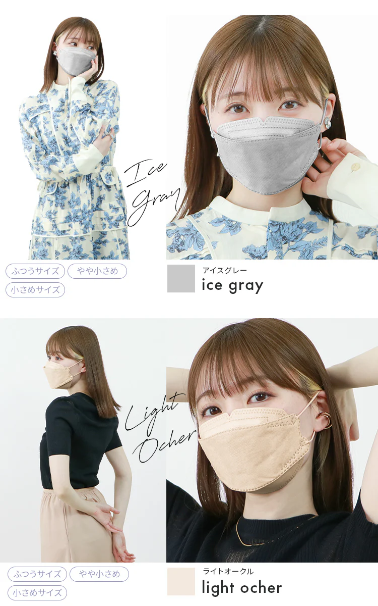 【やや小さめサイズ】【100枚セット】ジュエルフラップマスク お買い得　訳あり品　数量限定　箱潰れ　カラーマスク
