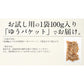 焼きホタテ 100g 北海道産 ほたて ホタテ ほたて貝 酒のつまみ おつまみ つまみ 酒の肴 美味しい 北海道グルメ グルメ 贈り物 ［送料無料］［ゆうパケット］ 母の日 プレゼント ギフト  母の日思いの 健康 実用的 父の日 子供 孫 ※ポスト投函商品の発送は1～2週間前後になります