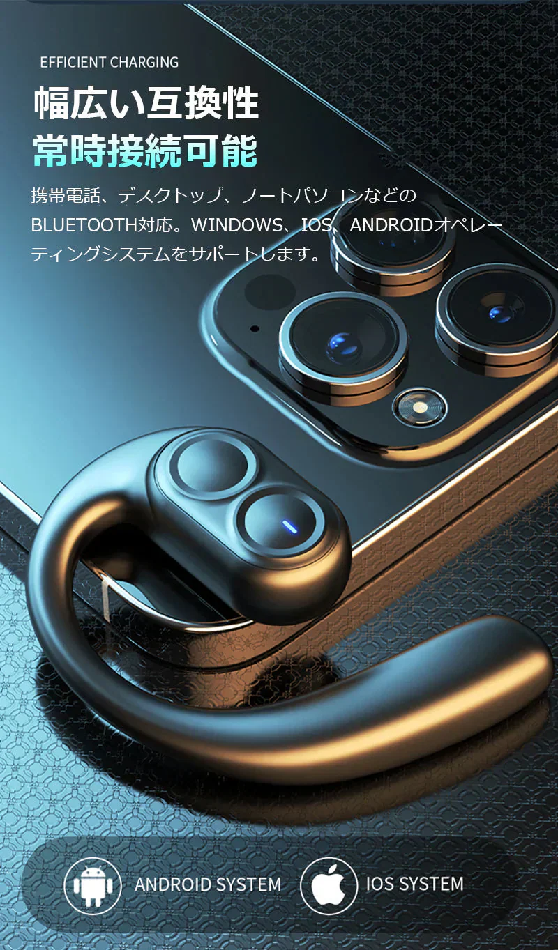 ワイヤレスイヤホン 耳掛け式  PSE認証 Bluetooth 5.4 HIFI高音質 超長航続 自動接続 360°サラウンあドステレオ 低遅延 快適着装 ワイヤレスステレオイヤホン s109B(ホワイト)