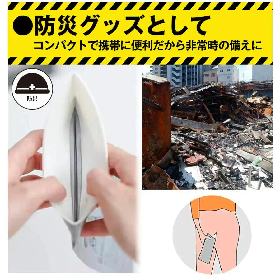 緊急携帯用トイレ 18枚組 携帯トイレ 車 女性 男性 登山 災害 どこでもミニトイレ 簡易トイレ 使い捨て 緊急 非常用 地震 介護 防災 アウトドア