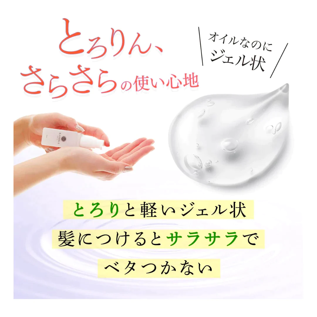[3点]KAMIKA  ヘアオイル（ベルガモットジャスミンの香り）30ml