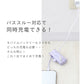 【Type-Cコネクタ】【ミスティサボン】モバイルバッテリー 軽量 小型 iPhone 大容量 5000mAh スタンド付き Lightning type-c タイプc 一体型 急速充電 2台同時充電 直挿し コードレス スマホ充電器 おしゃれ 残量表示 ipad Android PSE認証済 防災 送料無料