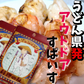 アウトドア スパイス 万能 調味料  料理の友 45g×2袋 にんにく キャンプ ガーリックパウダー メール便