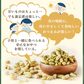 ＜ノリノリのり塩ピー 400g＞ ピーナッツ バタピー 落花生 のりしお