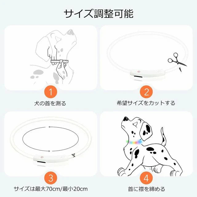 当日発送★光る首輪 犬用 レインボー 発光首輪 充電式 usb充電式 装着簡単 柔らかい 軽量 サイズ調整可能 ペット 犬 猫 視認性 4モード w494F(グリーン)